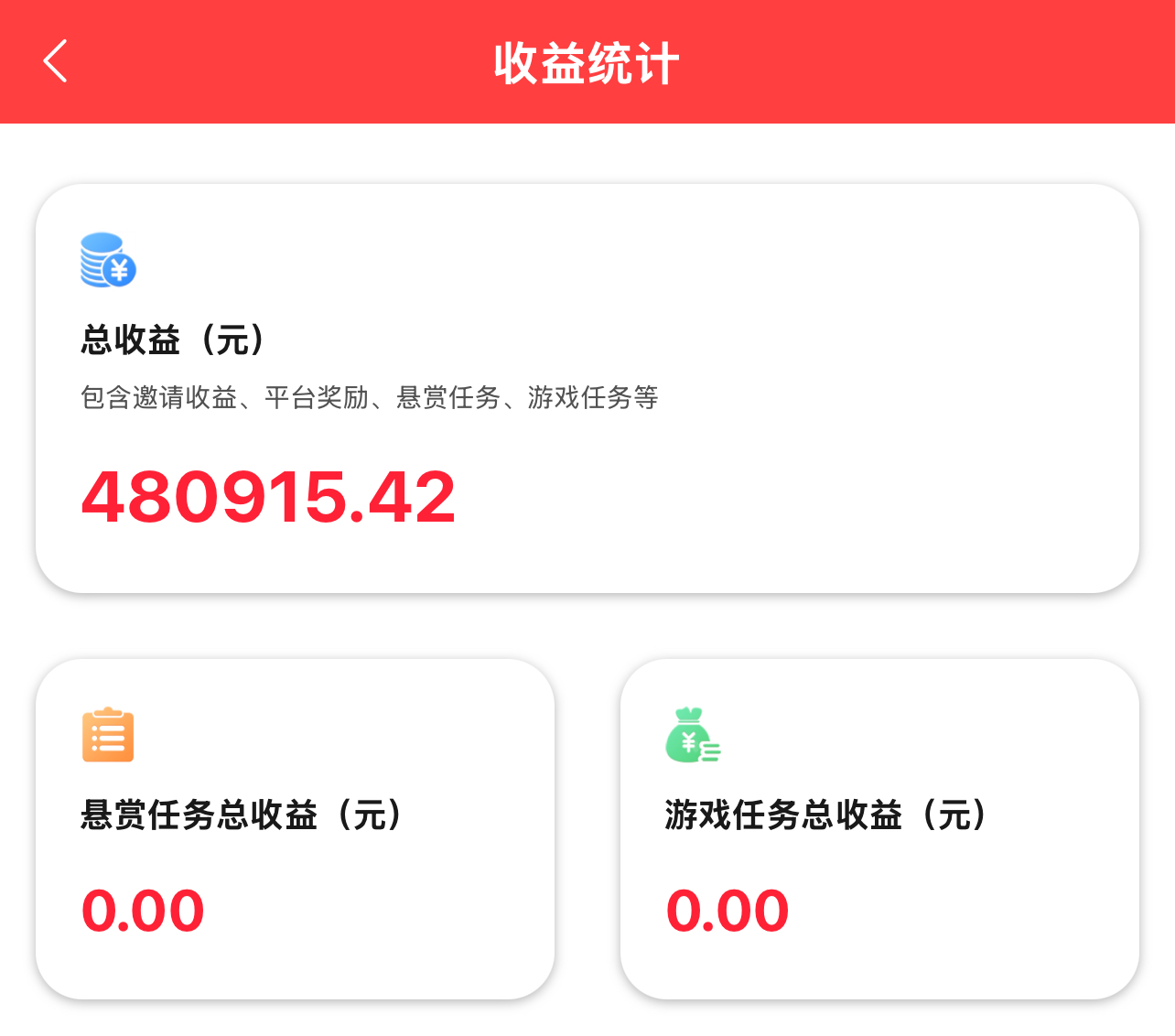 提现界面